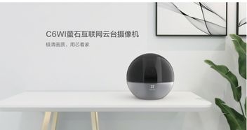 螢石智能家居攝像機(jī)與智能門鎖榮膺“鼎智獎”年度創(chuàng)新產(chǎn)品，引領(lǐng)智能家居安全新篇章
