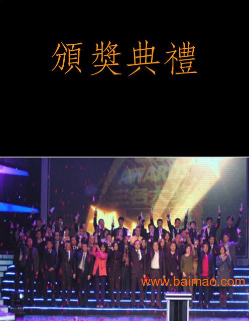 深圳禮儀慶典策劃公司 一站式活動策劃服務(wù)與價格解析