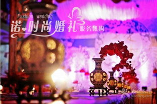 青島婚禮慶典新風(fēng)尚 諾時(shí)尚婚禮策劃引領(lǐng)行業(yè)潮流