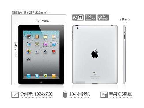 購(gòu)機(jī)必看指南 各價(jià)位優(yōu)質(zhì)平板推薦——聚焦畫面與處理器